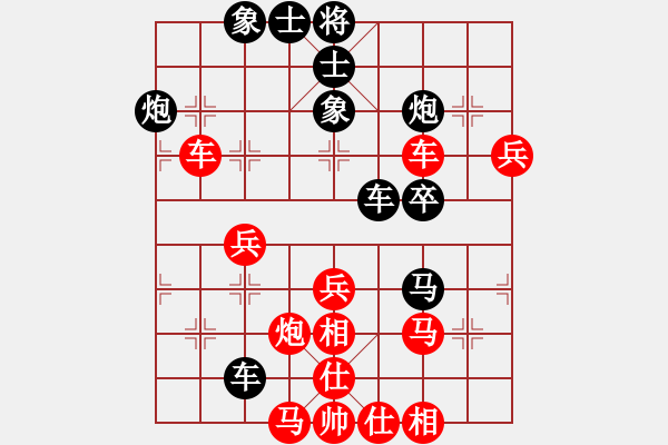 象棋棋譜圖片：戰(zhàn)神三(2段)-負(fù)-吃啊(3段) - 步數(shù)：70 