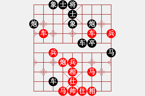 象棋棋譜圖片：戰(zhàn)神三(2段)-負(fù)-吃啊(3段) - 步數(shù)：80 