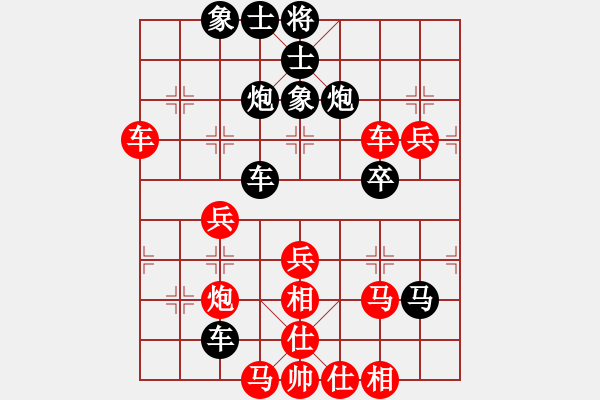 象棋棋譜圖片：戰(zhàn)神三(2段)-負(fù)-吃啊(3段) - 步數(shù)：90 