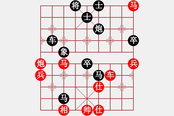 象棋棋譜圖片：重慶 楊劍 負(fù) 火車頭 傅光明 - 步數(shù)：60 