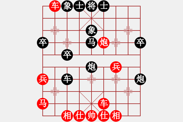 象棋棋譜圖片：(著法：紅先)專業(yè)1-1先負沖沖業(yè)9-1.PGN - 步數(shù)：32 