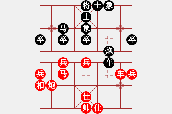 象棋棋譜圖片：動臦(4段)-勝-醉棋王無敵(7段) - 步數(shù)：50 