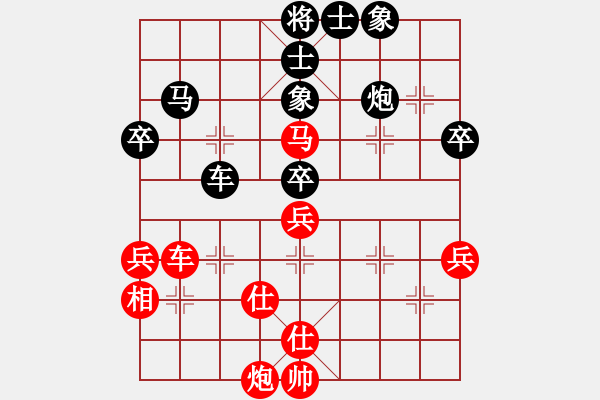 象棋棋譜圖片：動臦(4段)-勝-醉棋王無敵(7段) - 步數(shù)：69 