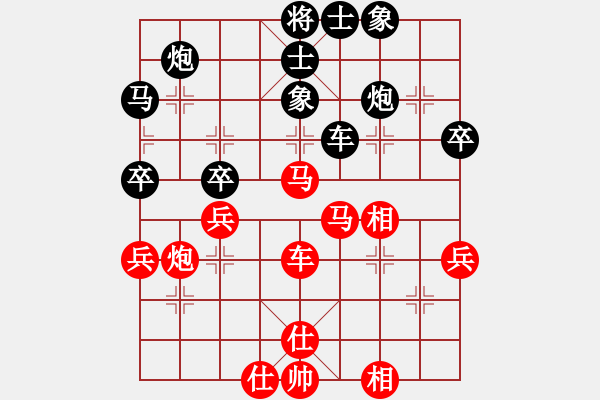 象棋棋譜圖片：臭丫頭(9段)-和-吃飯吃飽飽(日帥) - 步數(shù)：50 