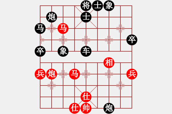 象棋棋譜圖片：臭丫頭(9段)-和-吃飯吃飽飽(日帥) - 步數(shù)：60 