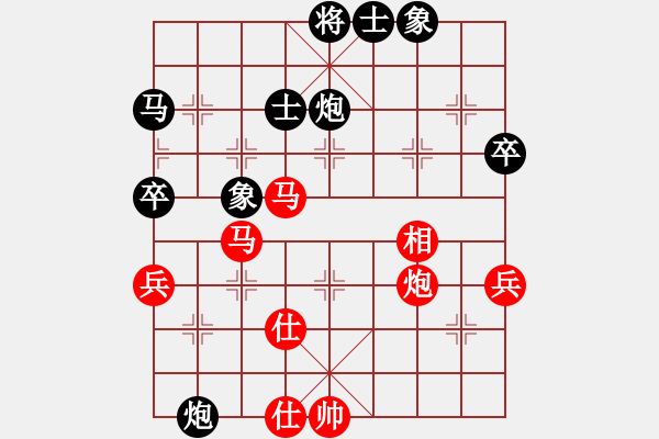 象棋棋譜圖片：臭丫頭(9段)-和-吃飯吃飽飽(日帥) - 步數(shù)：70 