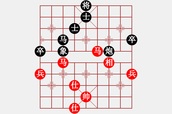 象棋棋譜圖片：臭丫頭(9段)-和-吃飯吃飽飽(日帥) - 步數(shù)：80 