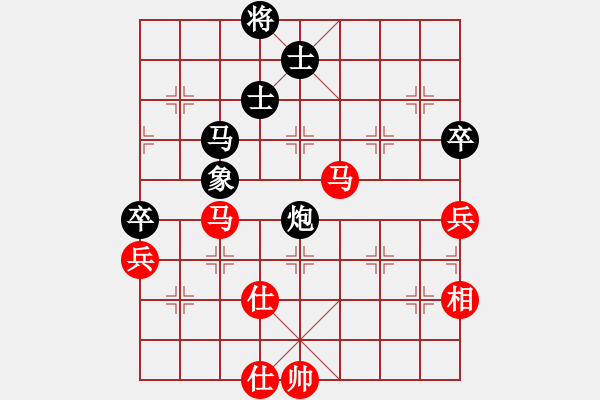 象棋棋譜圖片：臭丫頭(9段)-和-吃飯吃飽飽(日帥) - 步數(shù)：90 