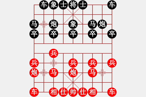 象棋棋譜圖片：11-11-29 shanzai[967]-Win-guanqi[897] - 步數(shù)：10 