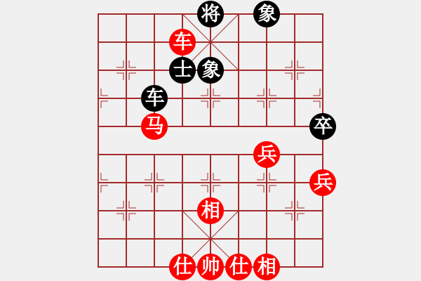 象棋棋譜圖片：11-11-29 shanzai[967]-Win-guanqi[897] - 步數(shù)：80 