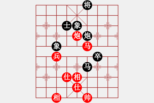 象棋棋譜圖片：貓貓菜鳥庫(kù)(9星)-和-幽澗鳴泉(9星) - 步數(shù)：100 