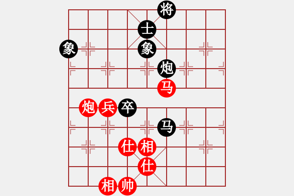 象棋棋譜圖片：貓貓菜鳥庫(kù)(9星)-和-幽澗鳴泉(9星) - 步數(shù)：110 