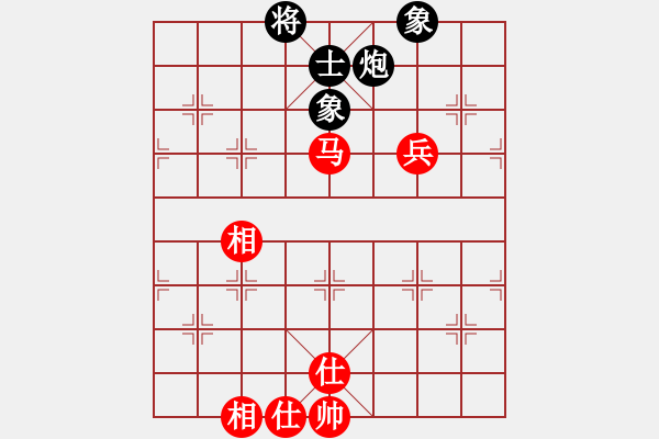 象棋棋譜圖片：貓貓菜鳥庫(kù)(9星)-和-幽澗鳴泉(9星) - 步數(shù)：160 