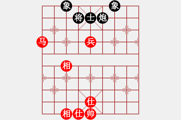 象棋棋譜圖片：貓貓菜鳥庫(kù)(9星)-和-幽澗鳴泉(9星) - 步數(shù)：180 