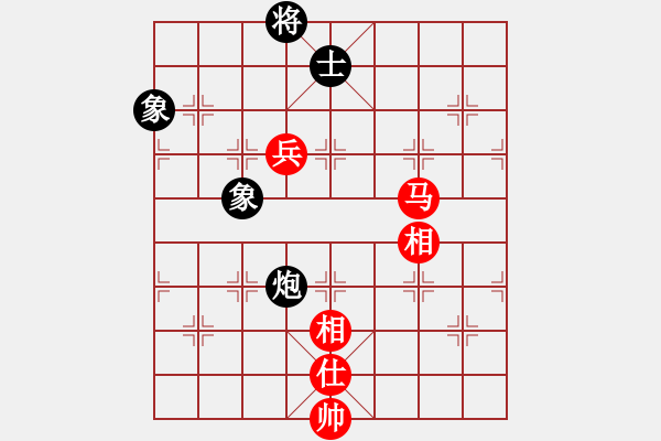 象棋棋譜圖片：貓貓菜鳥庫(kù)(9星)-和-幽澗鳴泉(9星) - 步數(shù)：250 