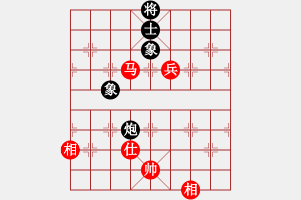 象棋棋譜圖片：貓貓菜鳥庫(kù)(9星)-和-幽澗鳴泉(9星) - 步數(shù)：290 