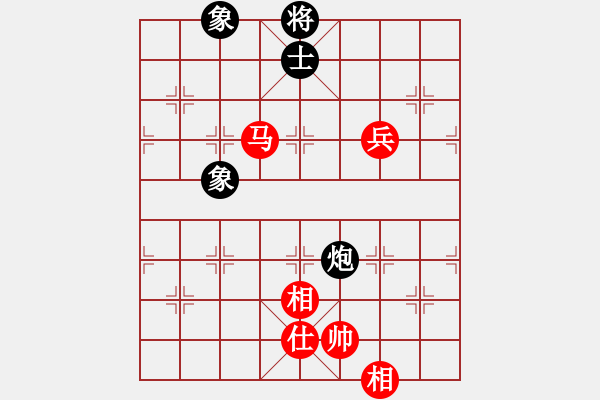 象棋棋譜圖片：貓貓菜鳥庫(kù)(9星)-和-幽澗鳴泉(9星) - 步數(shù)：300 