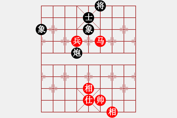 象棋棋譜圖片：貓貓菜鳥庫(kù)(9星)-和-幽澗鳴泉(9星) - 步數(shù)：310 