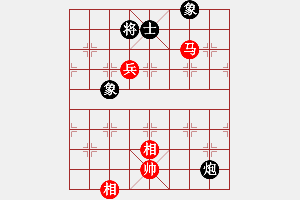 象棋棋譜圖片：貓貓菜鳥庫(kù)(9星)-和-幽澗鳴泉(9星) - 步數(shù)：360 