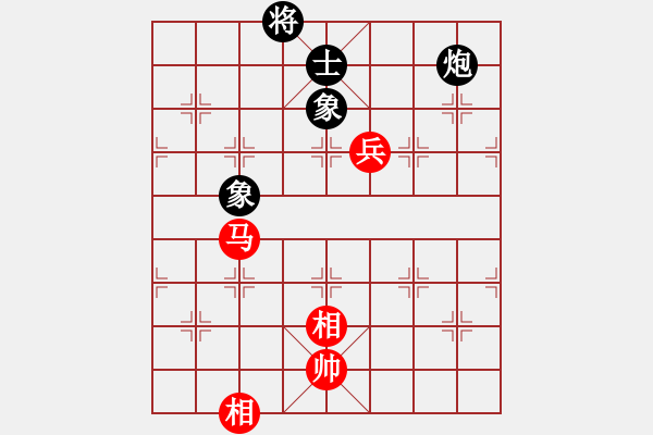 象棋棋譜圖片：貓貓菜鳥庫(kù)(9星)-和-幽澗鳴泉(9星) - 步數(shù)：390 