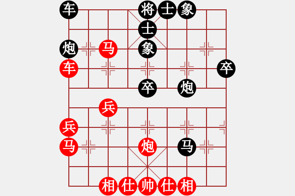 象棋棋譜圖片：貓貓菜鳥庫(kù)(9星)-和-幽澗鳴泉(9星) - 步數(shù)：40 