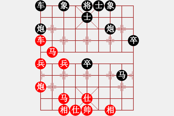 象棋棋譜圖片：貓貓菜鳥庫(kù)(9星)-和-幽澗鳴泉(9星) - 步數(shù)：50 