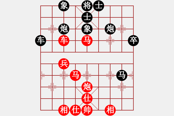 象棋棋譜圖片：貓貓菜鳥庫(kù)(9星)-和-幽澗鳴泉(9星) - 步數(shù)：60 