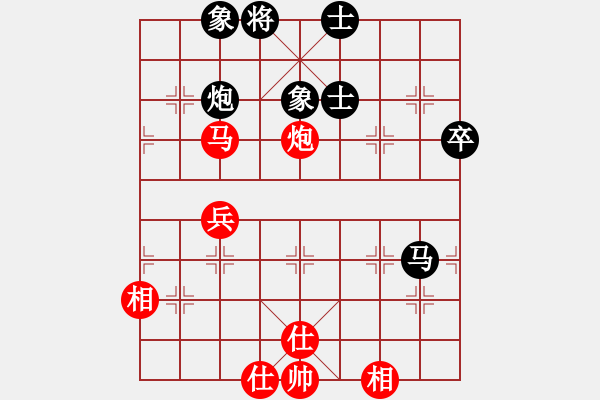 象棋棋譜圖片：貓貓菜鳥庫(kù)(9星)-和-幽澗鳴泉(9星) - 步數(shù)：70 