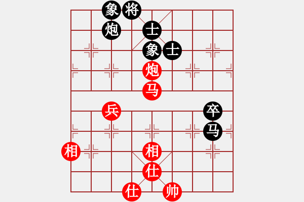 象棋棋譜圖片：貓貓菜鳥庫(kù)(9星)-和-幽澗鳴泉(9星) - 步數(shù)：80 