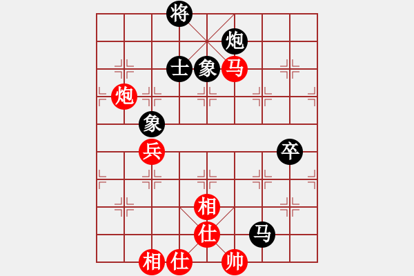 象棋棋譜圖片：貓貓菜鳥庫(kù)(9星)-和-幽澗鳴泉(9星) - 步數(shù)：90 