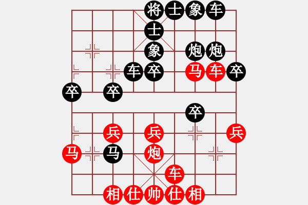 象棋棋譜圖片：金庸逍遙客VS陜?nèi)?廣廣(2015 6 29) - 步數(shù)：30 