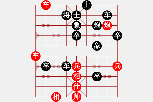 象棋棋譜圖片：金庸逍遙客VS陜?nèi)?廣廣(2015 6 29) - 步數(shù)：59 