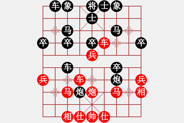 象棋棋譜圖片：肖革聯(lián)     先和 黃海林     - 步數(shù)：40 