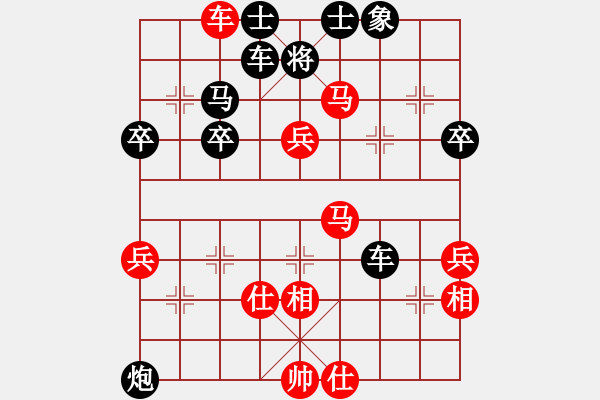 象棋棋譜圖片：肖革聯(lián)     先和 黃海林     - 步數(shù)：74 