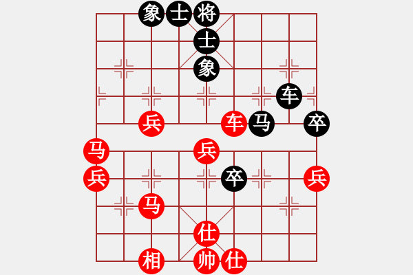 象棋棋譜圖片：kwyjqk(8級)-勝-五毒教主(8級) - 步數(shù)：60 