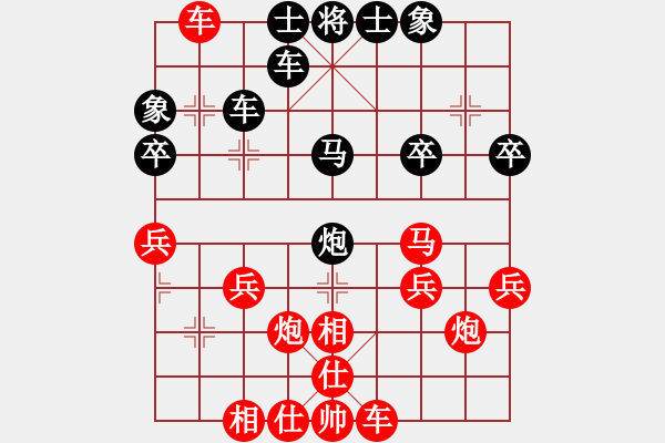 象棋棋譜圖片：1219局 A06- 兵底炮局-旋風(fēng)引擎23層(2780) 先勝 魯肅(2000) - 步數(shù)：30 