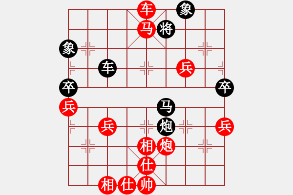 象棋棋譜圖片：1219局 A06- 兵底炮局-旋風(fēng)引擎23層(2780) 先勝 魯肅(2000) - 步數(shù)：50 