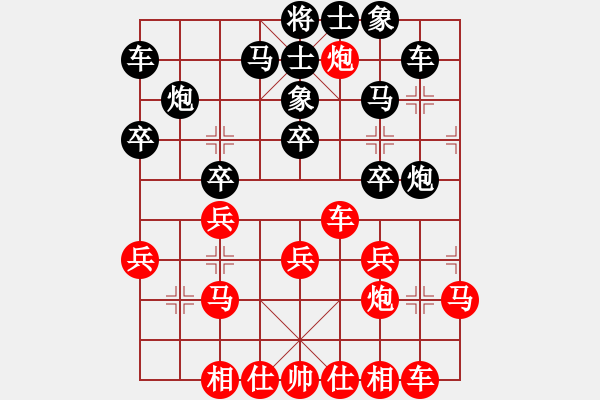 象棋棋譜圖片：馬四寶 先勝 韓傳明 - 步數(shù)：30 