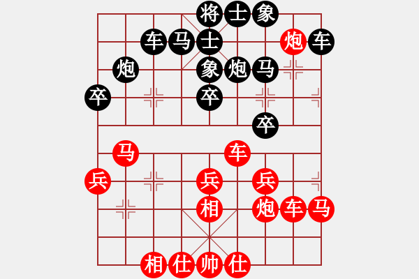 象棋棋譜圖片：馬四寶 先勝 韓傳明 - 步數(shù)：40 