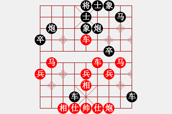 象棋棋譜圖片：馬四寶 先勝 韓傳明 - 步數(shù)：50 