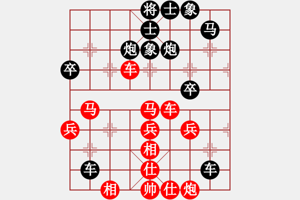 象棋棋譜圖片：馬四寶 先勝 韓傳明 - 步數(shù)：60 