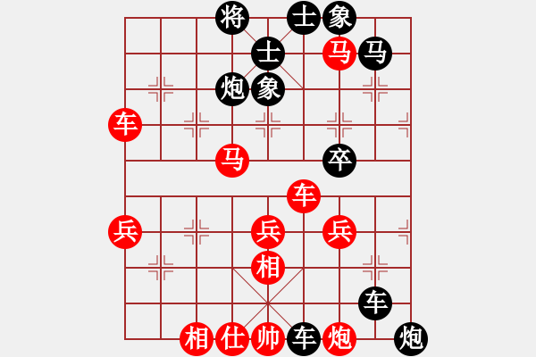 象棋棋譜圖片：馬四寶 先勝 韓傳明 - 步數(shù)：70 