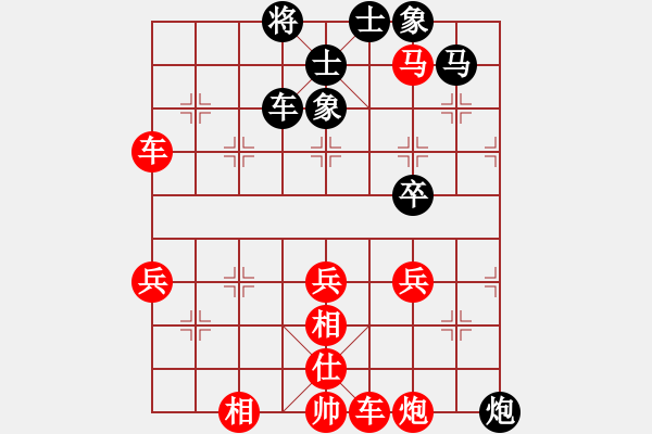 象棋棋譜圖片：馬四寶 先勝 韓傳明 - 步數(shù)：77 