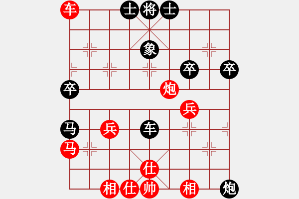 象棋棋譜圖片：太極神功(無極)-和-青城藍(lán)之佩(天罡) - 步數(shù)：50 