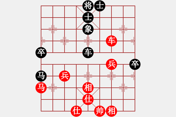 象棋棋譜圖片：太極神功(無極)-和-青城藍(lán)之佩(天罡) - 步數(shù)：60 