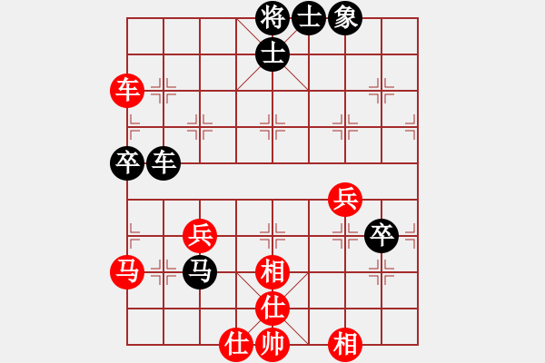 象棋棋譜圖片：太極神功(無極)-和-青城藍(lán)之佩(天罡) - 步數(shù)：70 