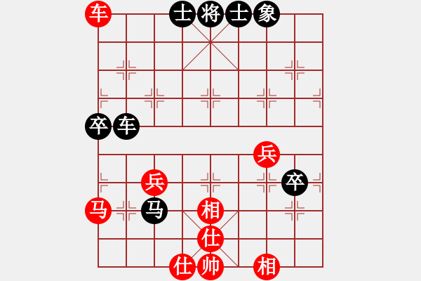 象棋棋譜圖片：太極神功(無極)-和-青城藍(lán)之佩(天罡) - 步數(shù)：80 