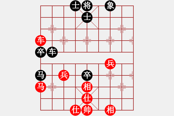 象棋棋譜圖片：太極神功(無極)-和-青城藍(lán)之佩(天罡) - 步數(shù)：90 