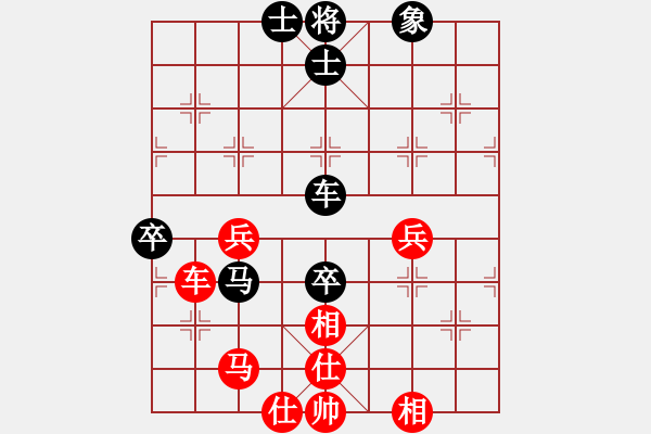 象棋棋譜圖片：太極神功(無極)-和-青城藍(lán)之佩(天罡) - 步數(shù)：99 