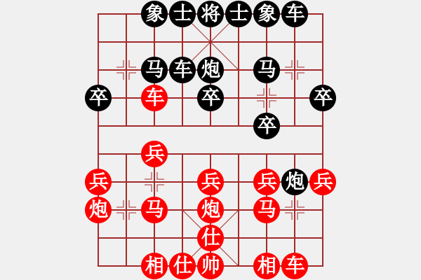 象棋棋譜圖片：第7局 丹東姜林坤 先負(fù) 遼寧郭長(zhǎng)順 - 步數(shù)：20 